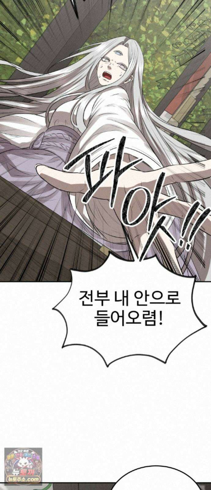 흉가에 들어가면 안되는 이유 80．폐 신사(4)-해방 81