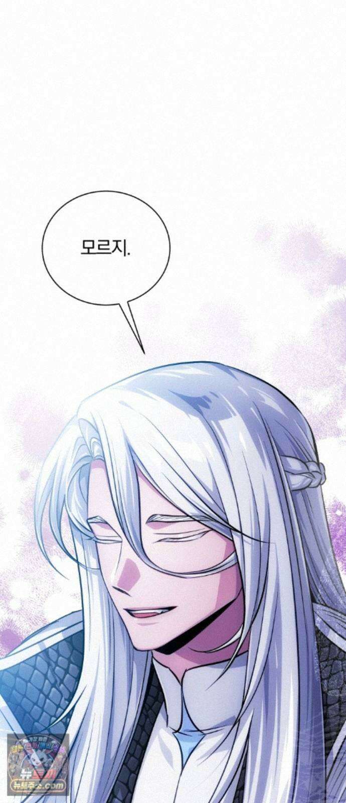 마탑의 문제아들 45화: 대의를 위해 35