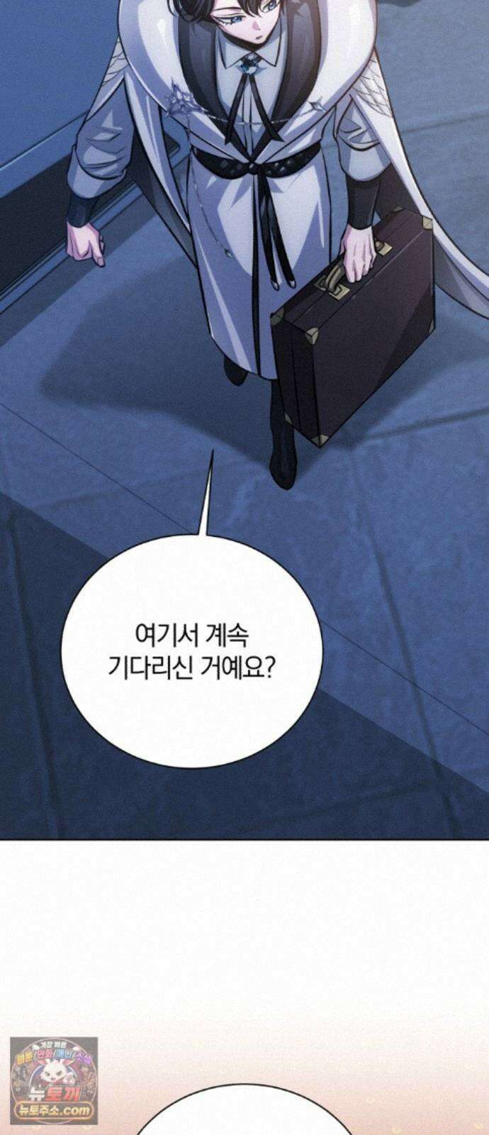 마탑의 문제아들 45화: 대의를 위해 102