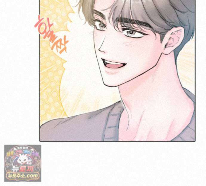 굿나잇 스윗 드림 4화 7