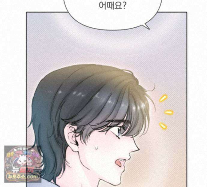 굿나잇 스윗 드림 4화 16