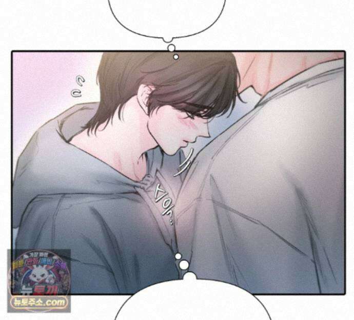 굿나잇 스윗 드림 8화 6