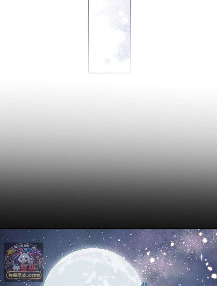 하백의 신부 2 5화 15