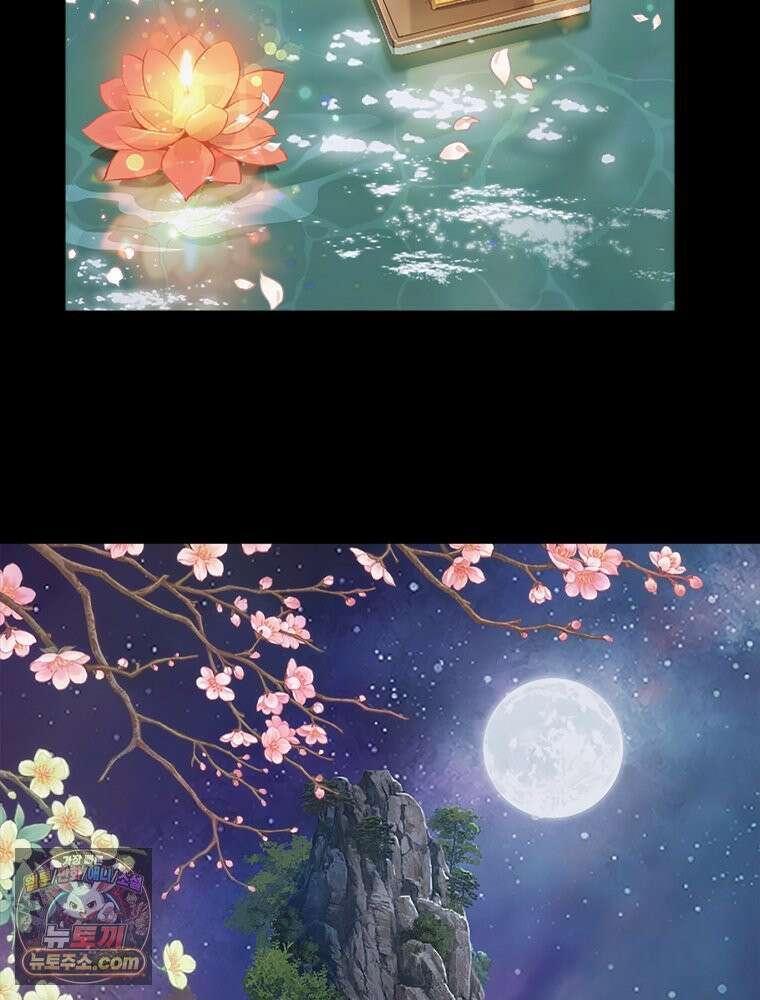 하백의 신부 2 5화 18