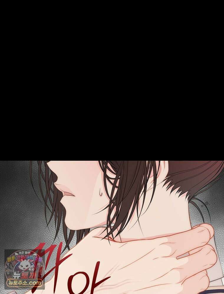 하백의 신부 2 18화 11