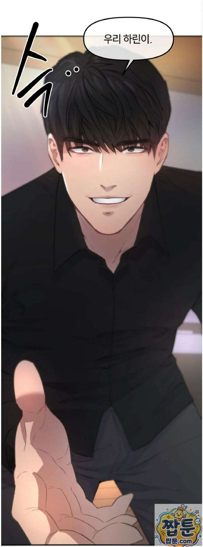 목욕탕의 조폭 아저씨들 5화 2