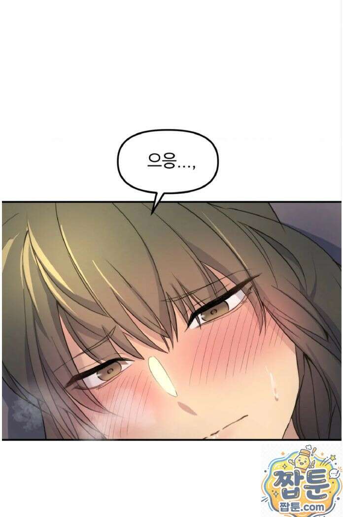 목욕탕의 조폭 아저씨들 5화 4