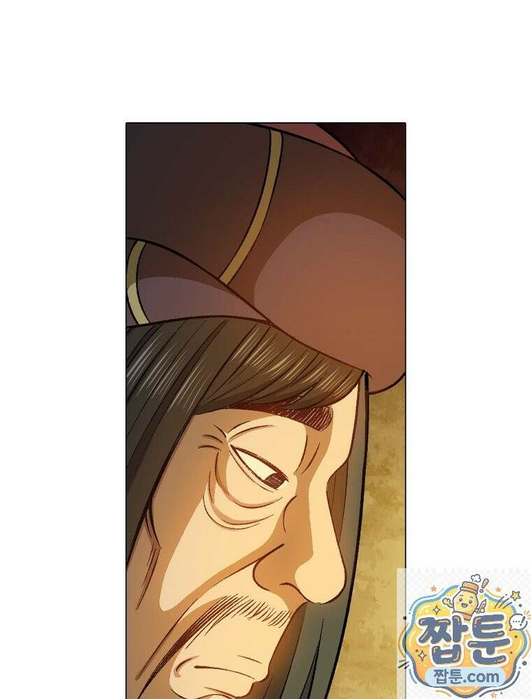 신으로 태어났습니다 692화 11