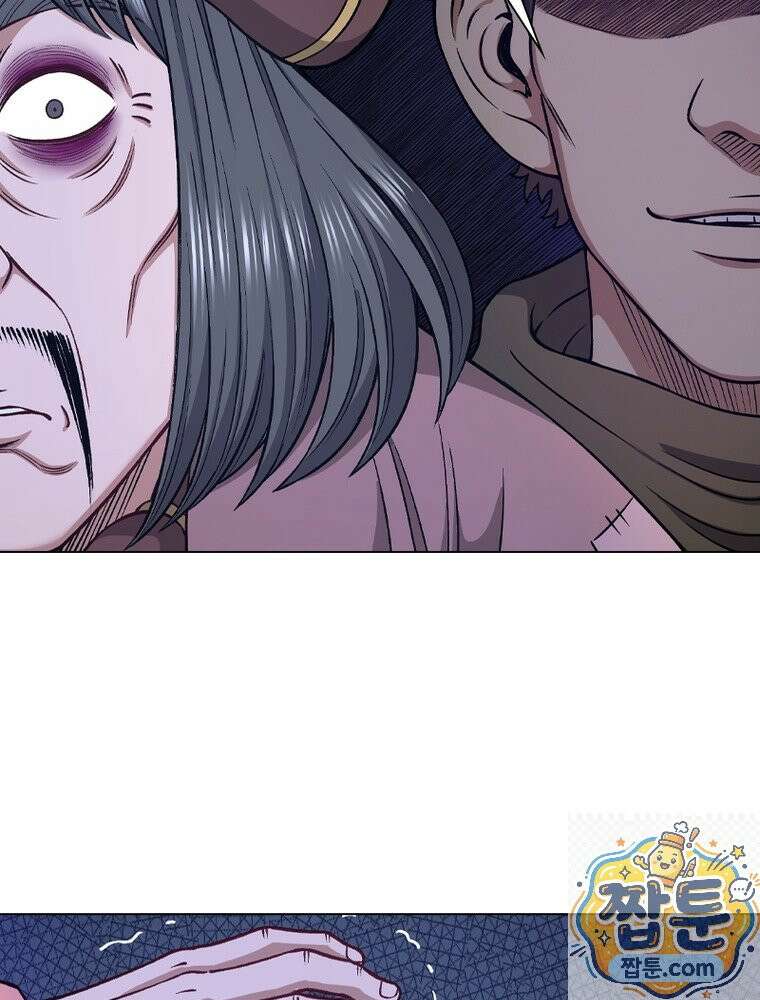 신으로 태어났습니다 692화 20