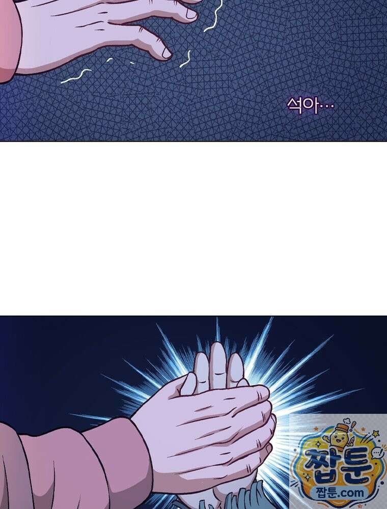 신으로 태어났습니다 692화 21