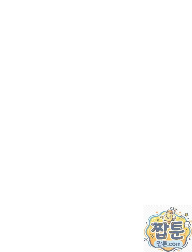 신으로 태어났습니다 692화 27