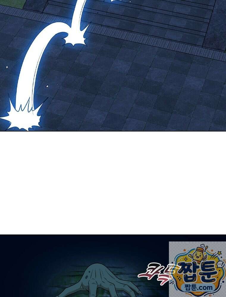 신으로 태어났습니다 692화 39