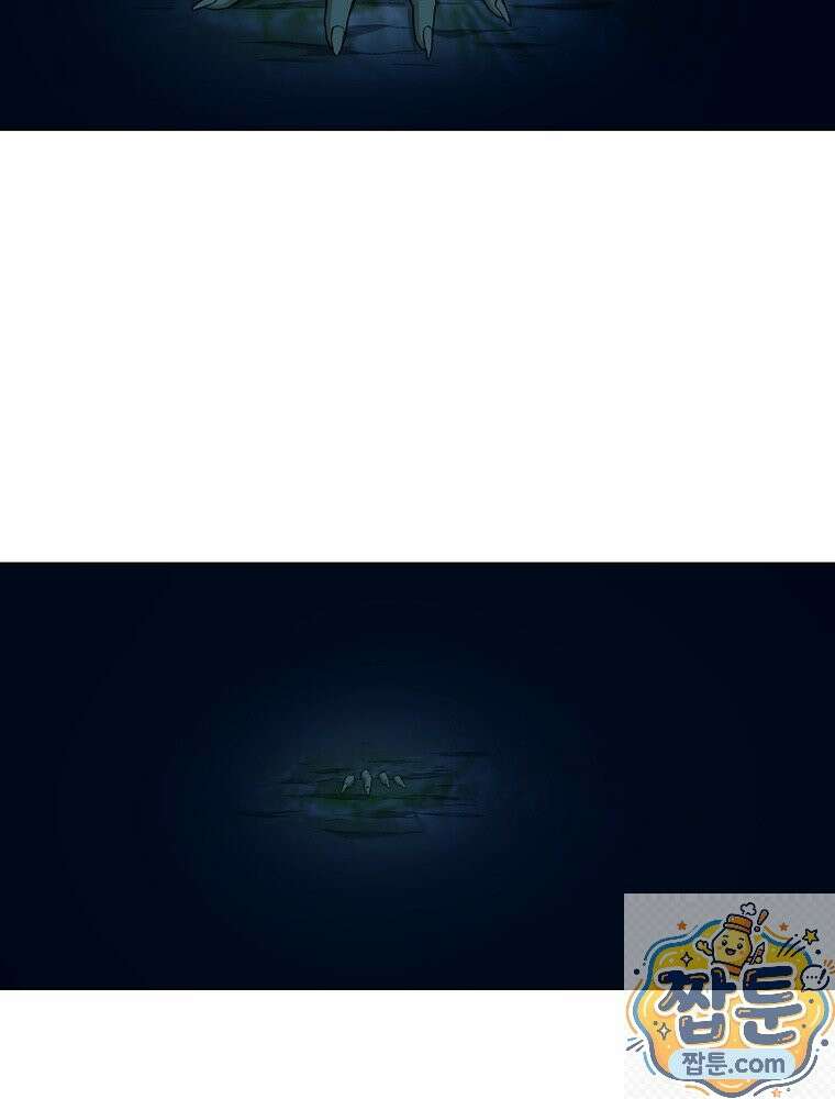 신으로 태어났습니다 692화 40