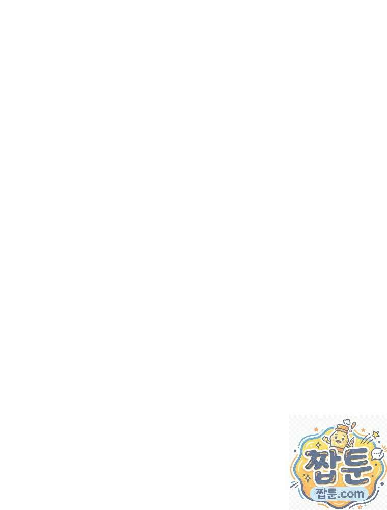 신으로 태어났습니다 692화 43