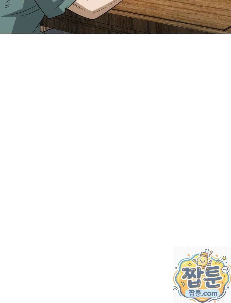 신으로 태어났습니다 692화 51