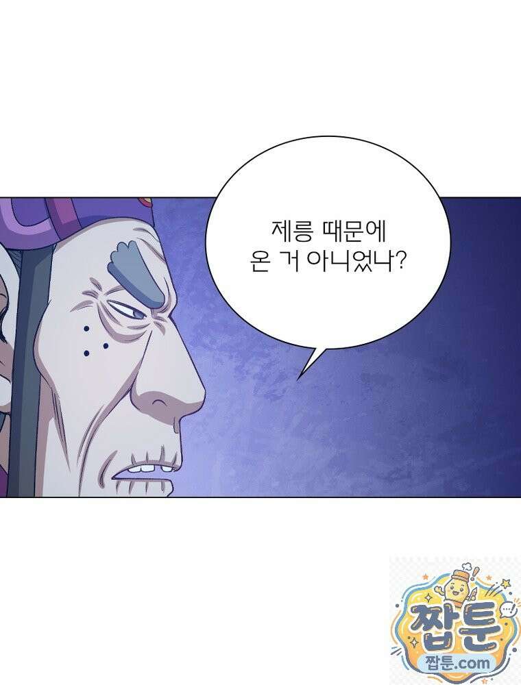신으로 태어났습니다 692화 55
