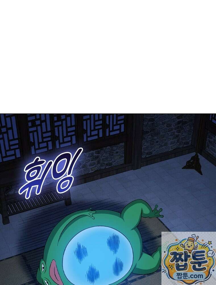 신으로 태어났습니다 692화 57