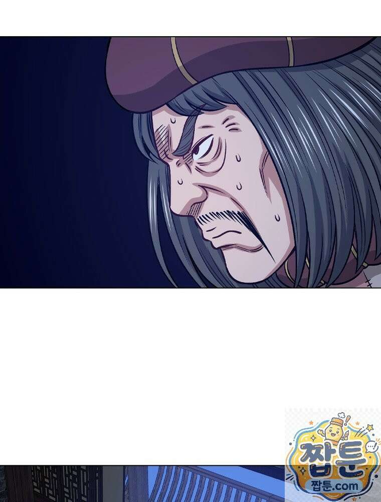 신으로 태어났습니다 692화 59