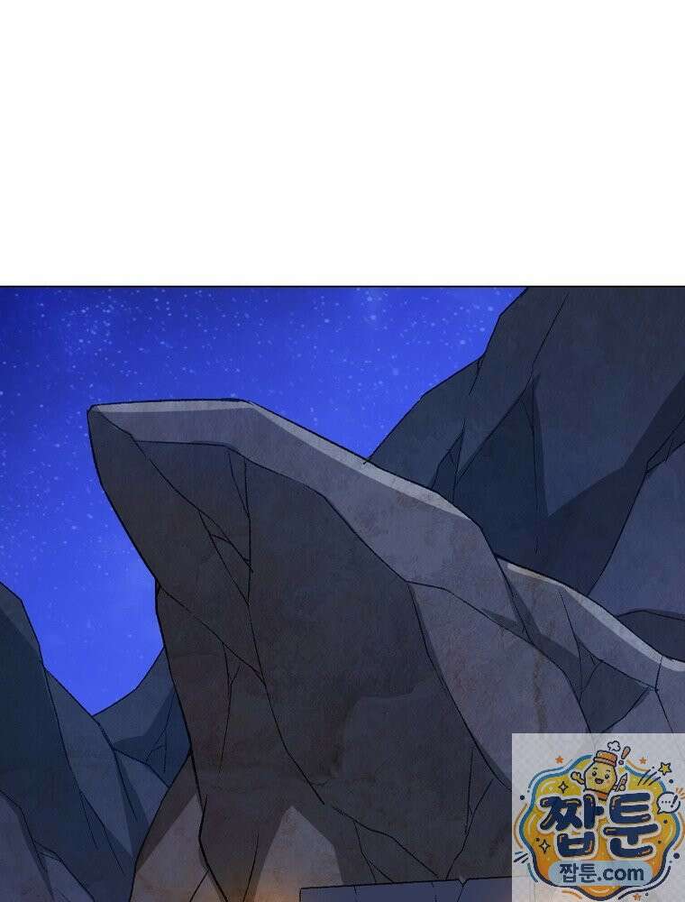 신으로 태어났습니다 692화 68