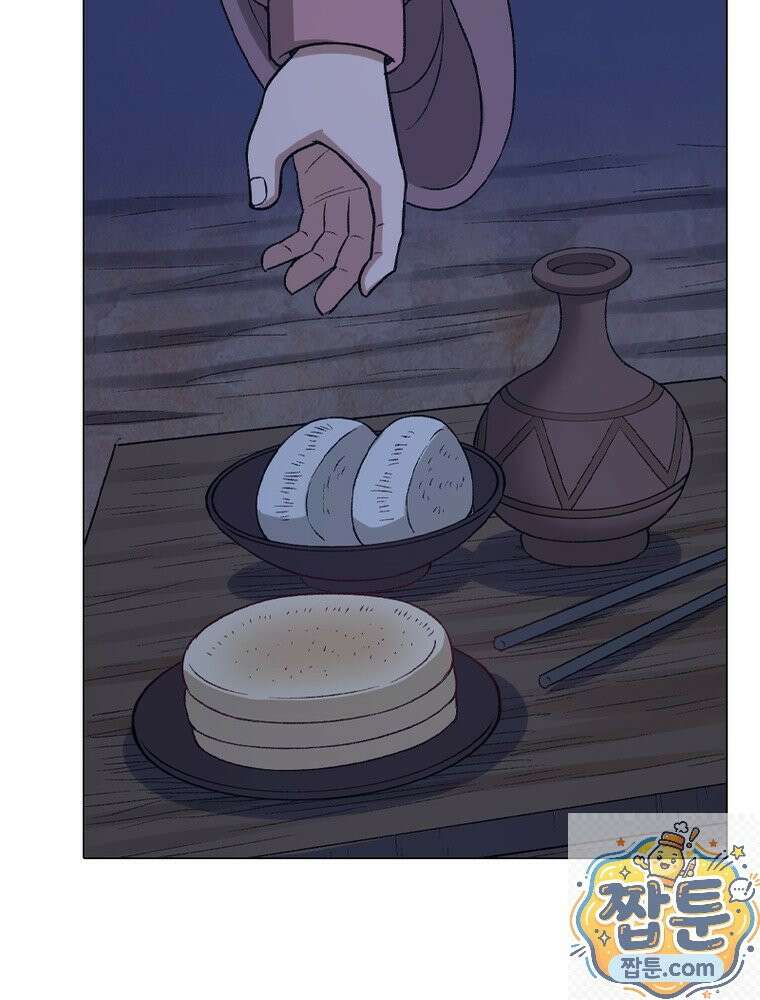 신으로 태어났습니다 692화 71