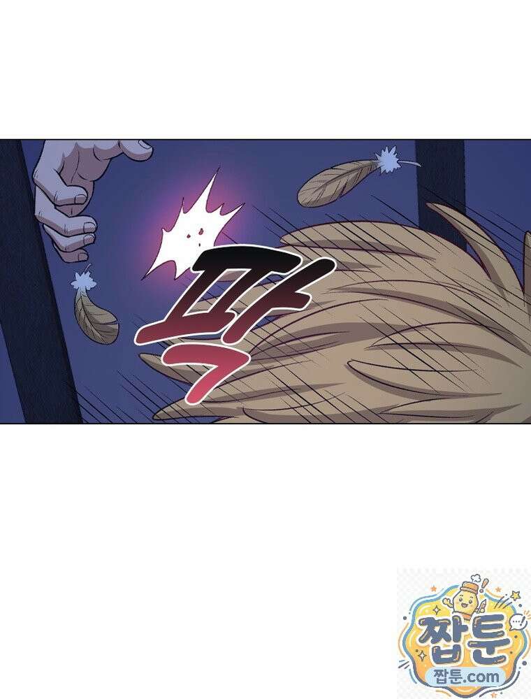신으로 태어났습니다 692화 76