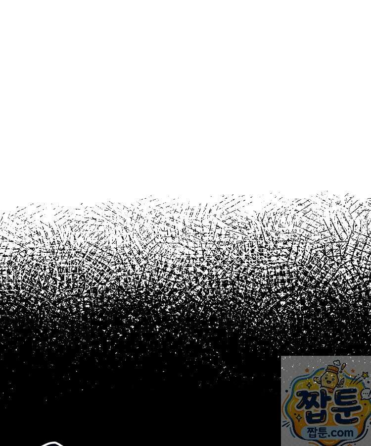 초초수련천년 212화 64