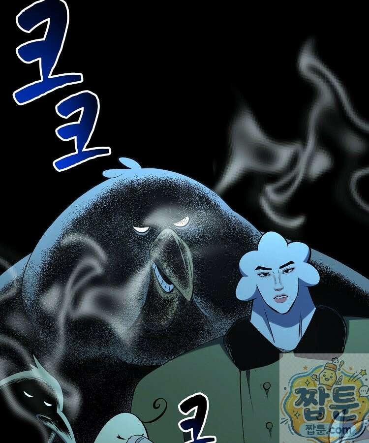 초초수련천년 212화 65