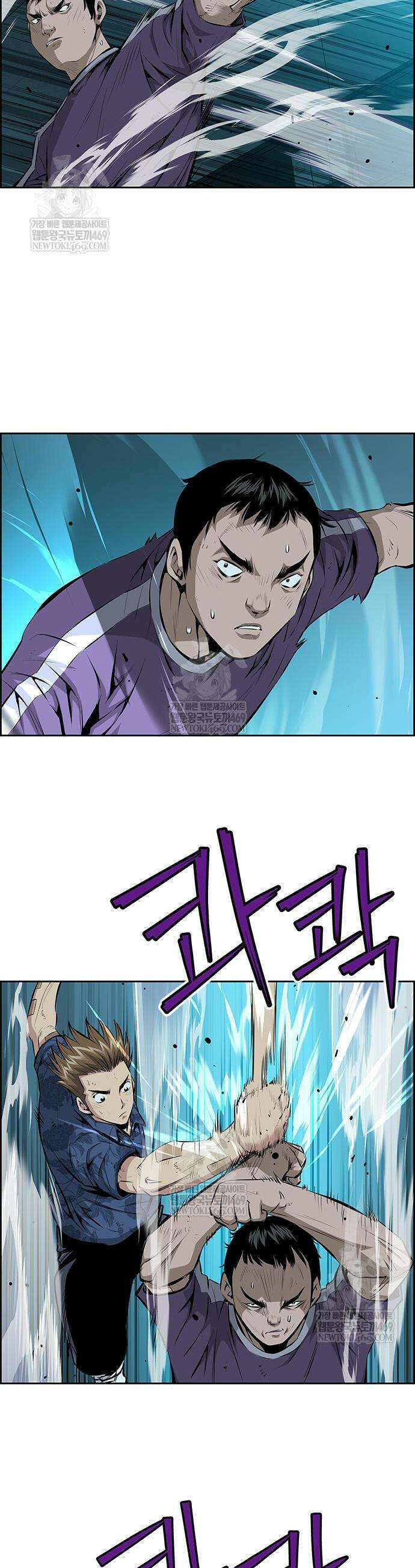 장풍전 202화 6