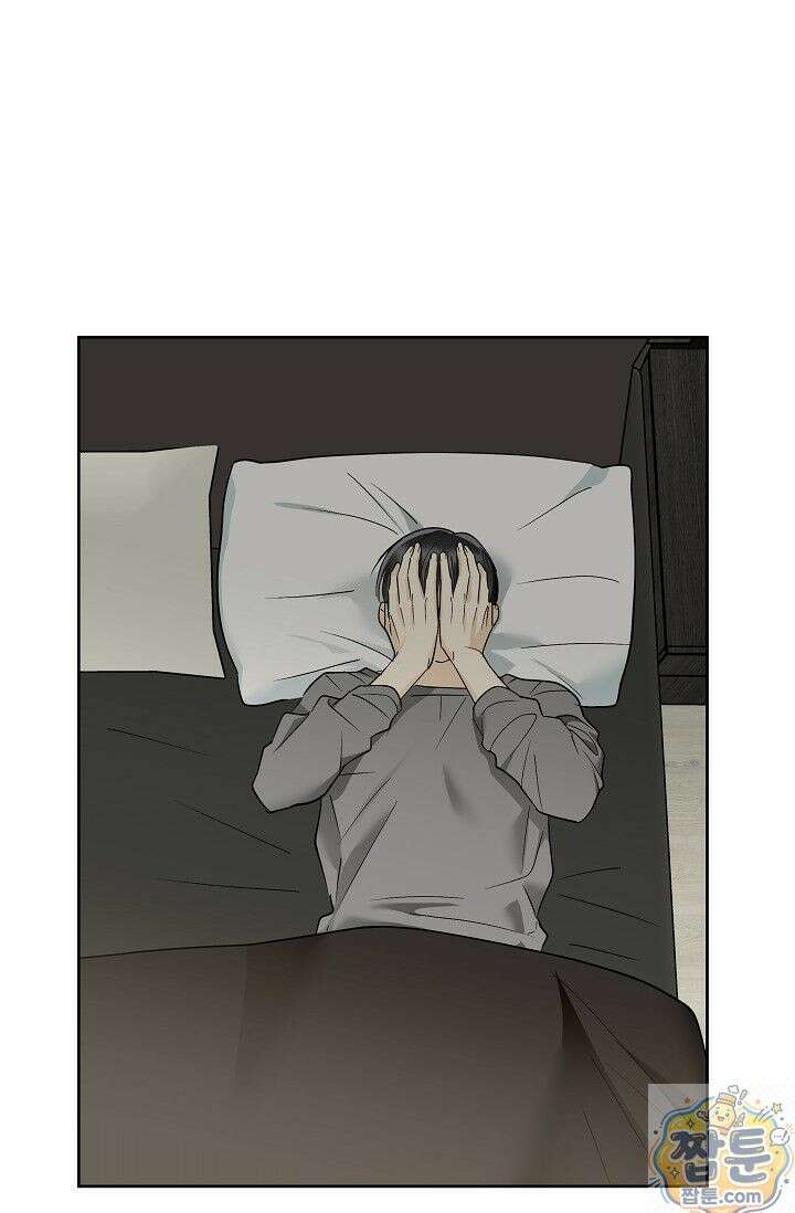 한 번뿐인 겨울 25화 1
