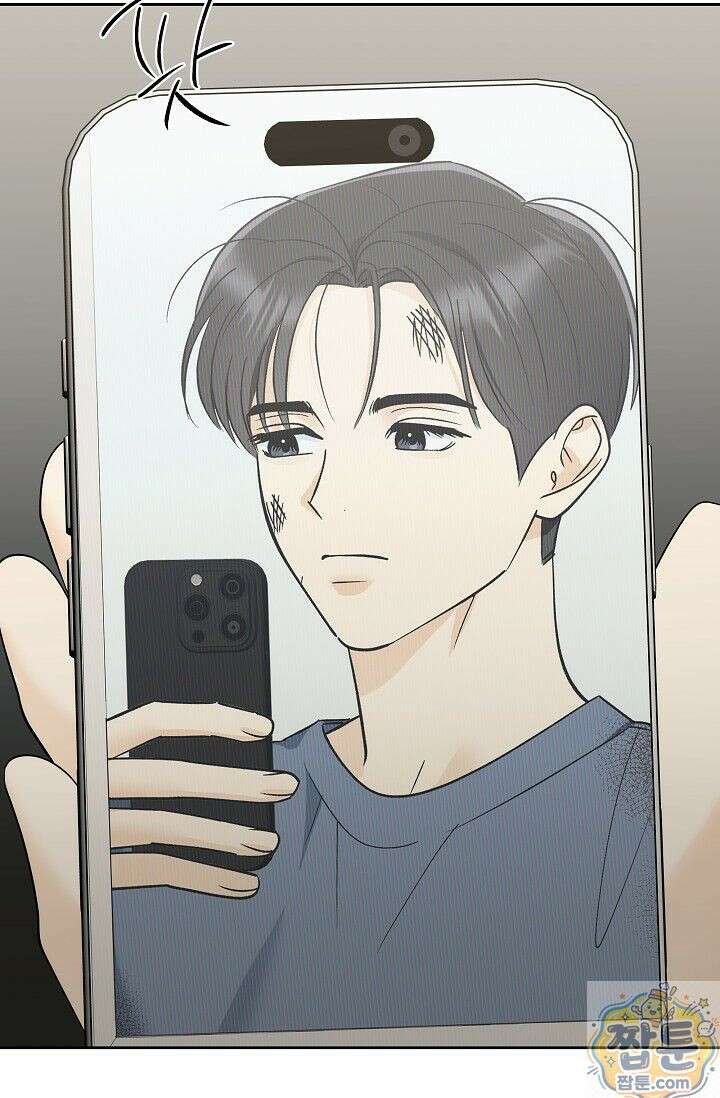 한 번뿐인 겨울 25화 13