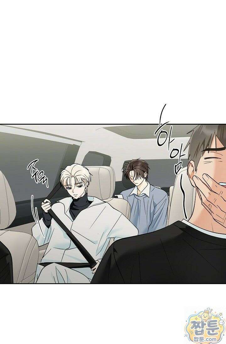 한 번뿐인 겨울 25화 14