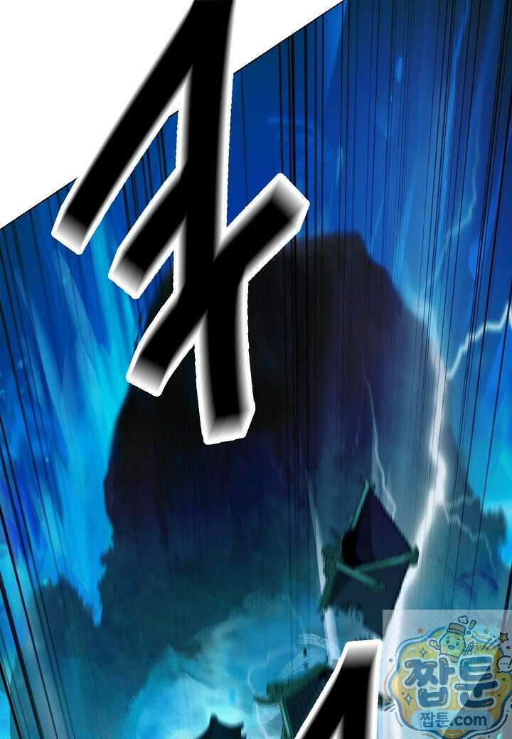낭선기환담 247화 4