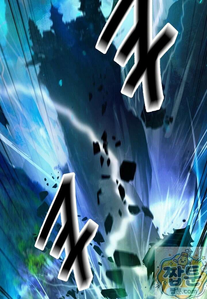 낭선기환담 247화 5