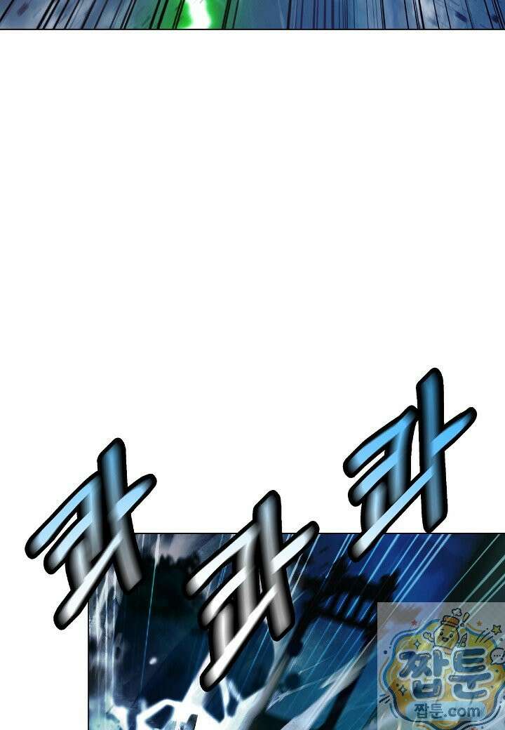 낭선기환담 247화 7