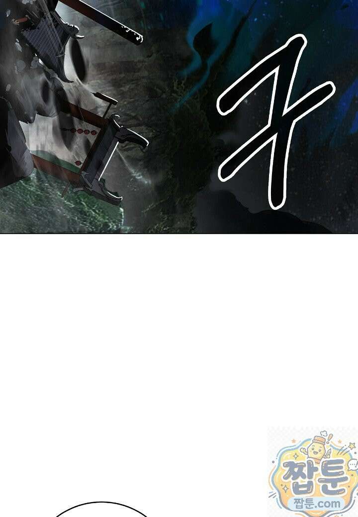 낭선기환담 247화 12