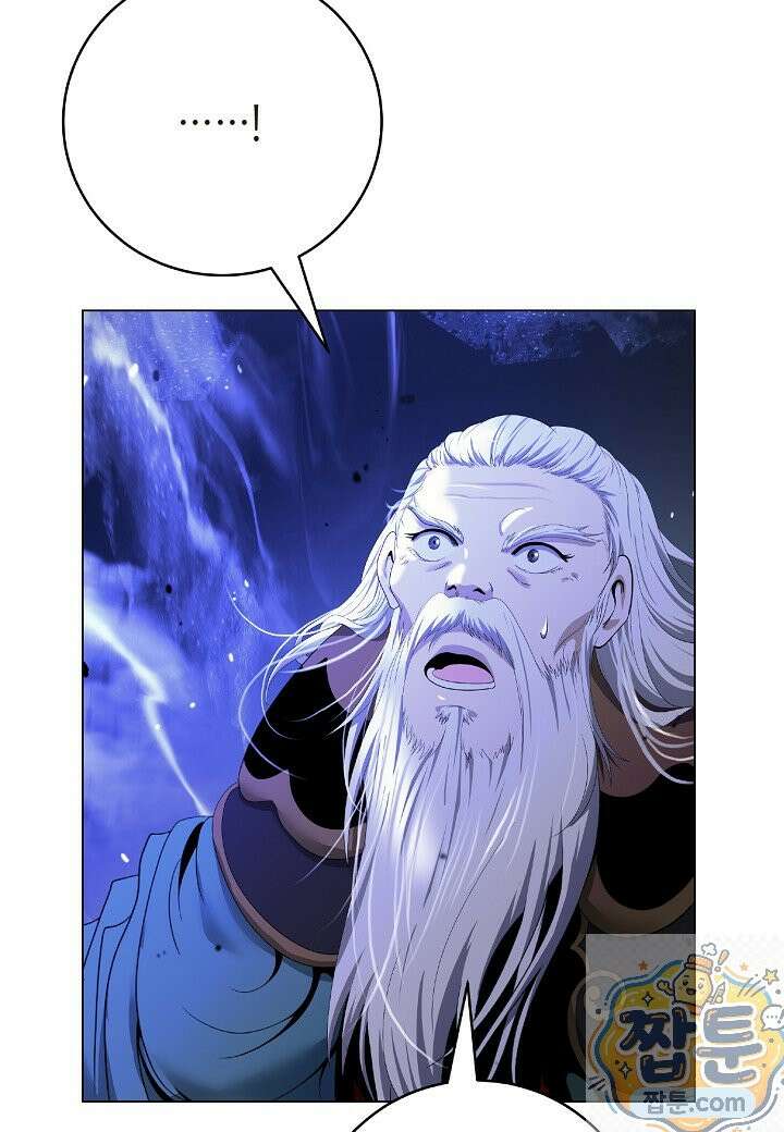 낭선기환담 247화 13