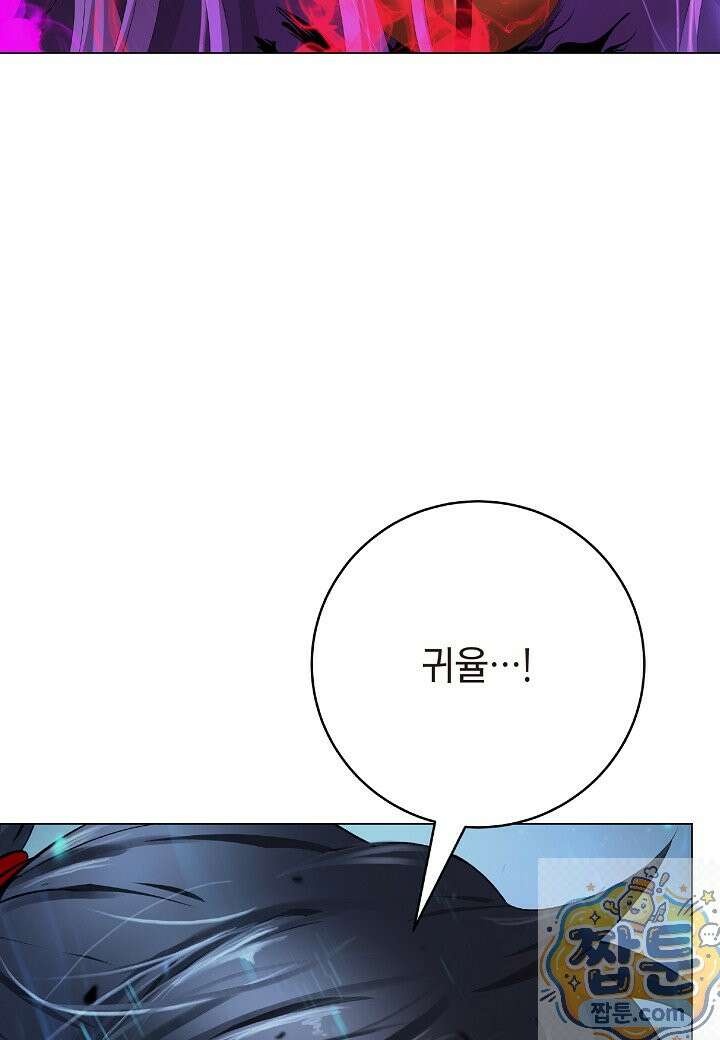 낭선기환담 247화 22