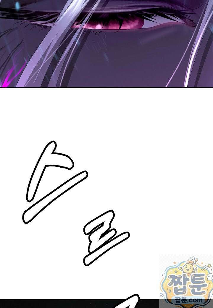 낭선기환담 247화 26