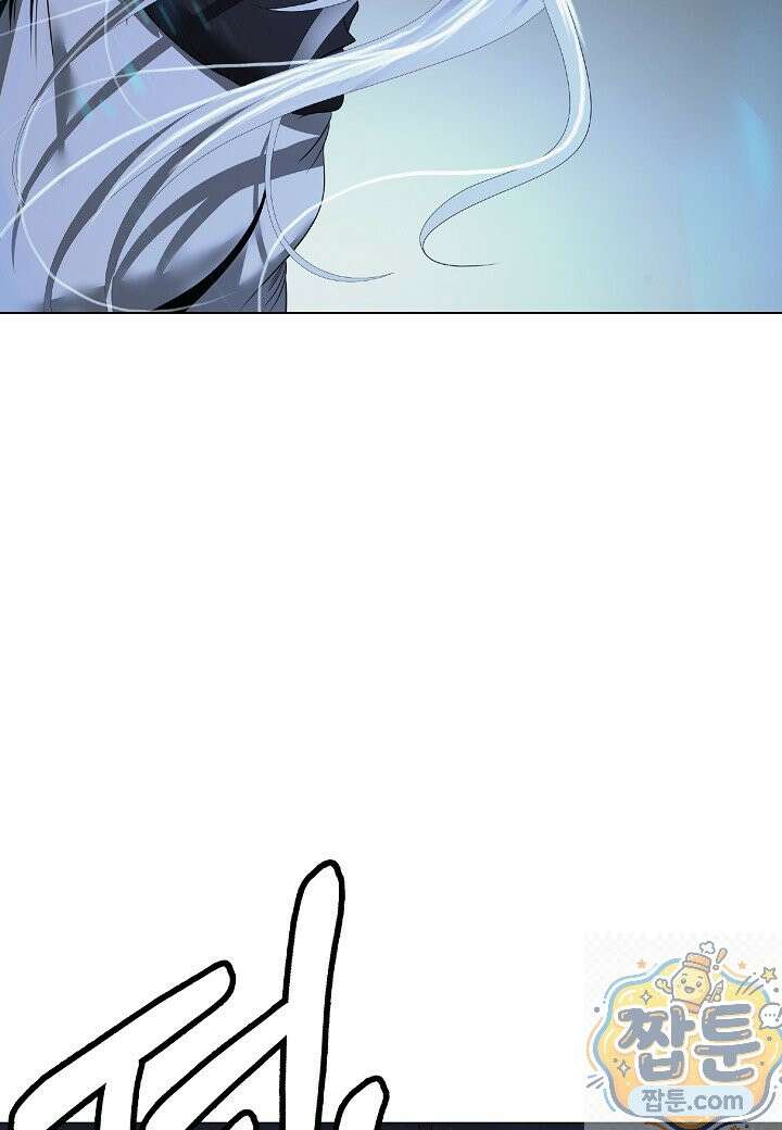 낭선기환담 247화 28