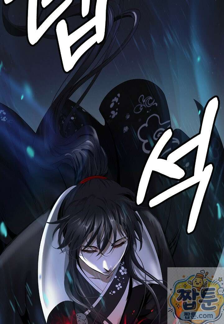 낭선기환담 247화 29