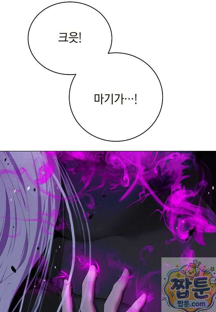 낭선기환담 247화 32