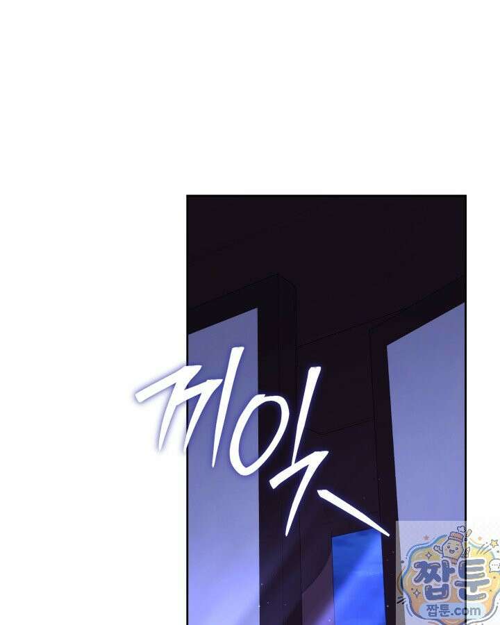 몰락 세가의 시한부 영약 104화 25
