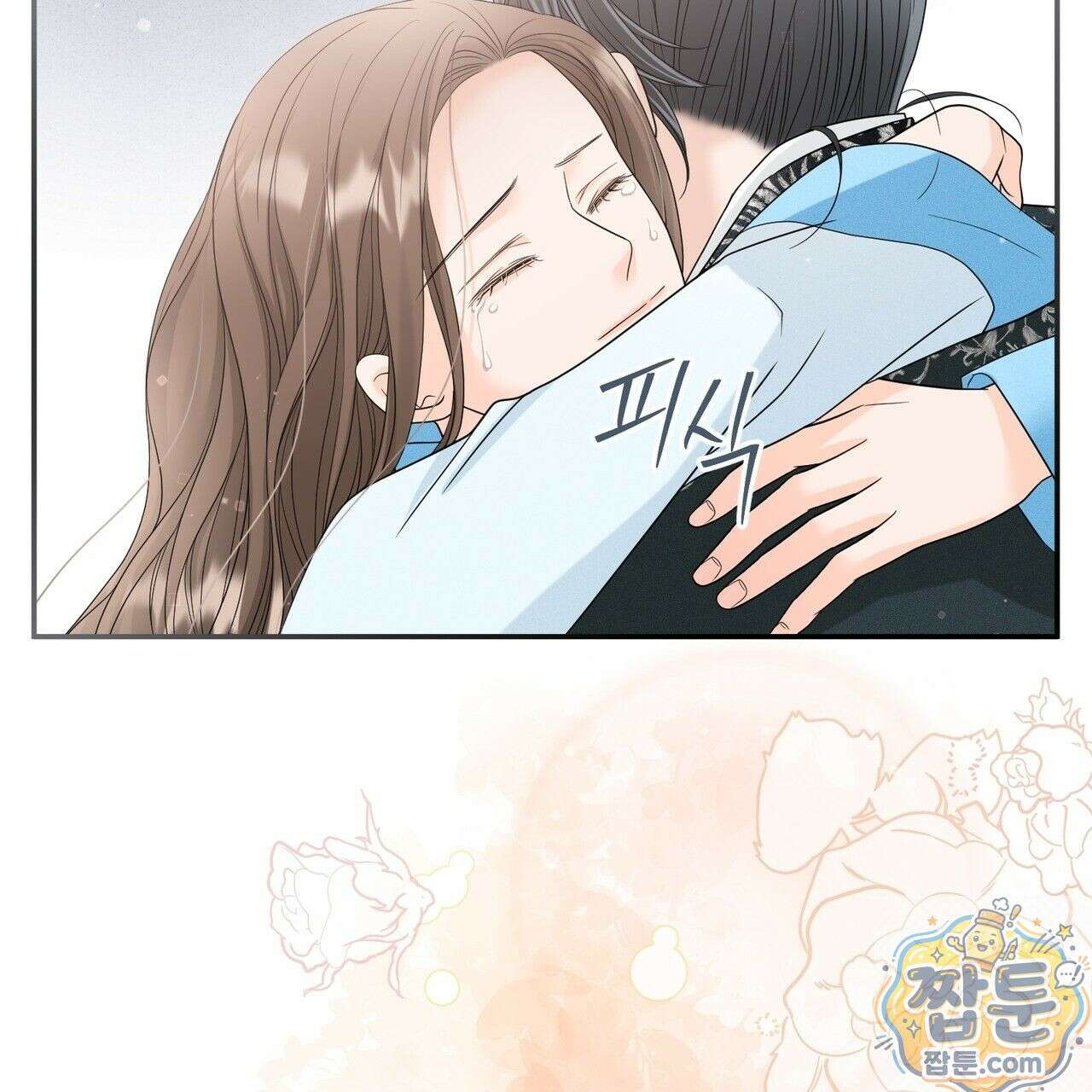 꽃은 밤을 걷는다 90화 8