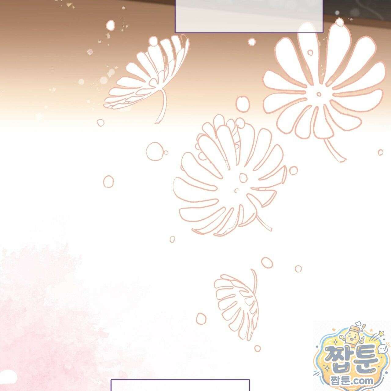 꽃은 밤을 걷는다 90화 14