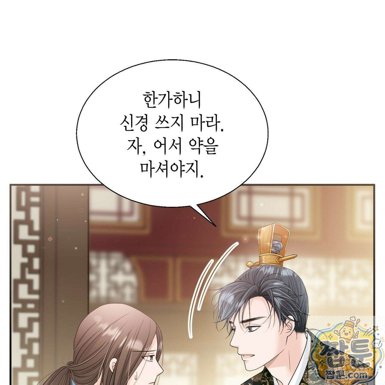꽃은 밤을 걷는다 90화 18