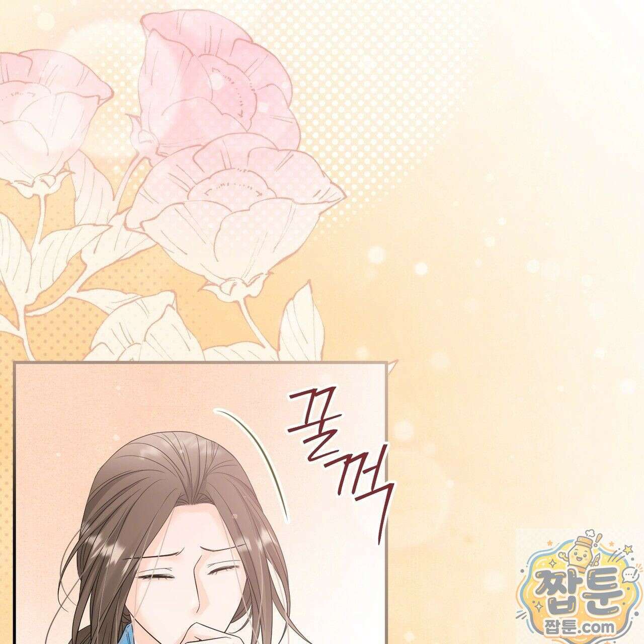 꽃은 밤을 걷는다 90화 20
