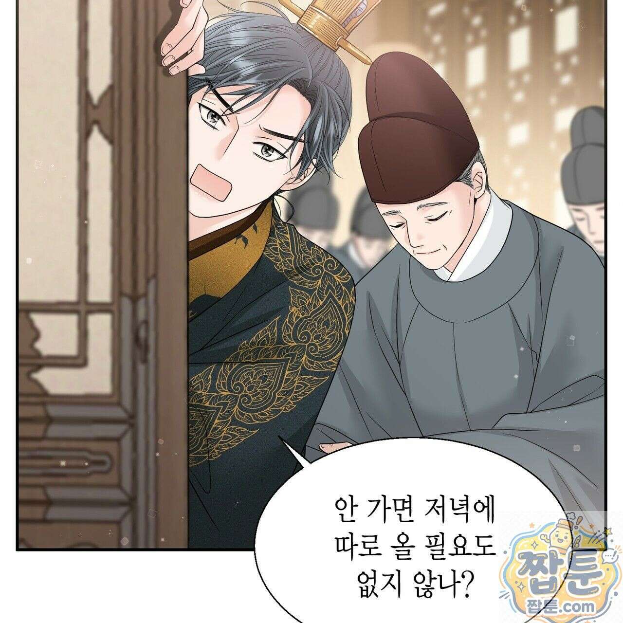 꽃은 밤을 걷는다 90화 28