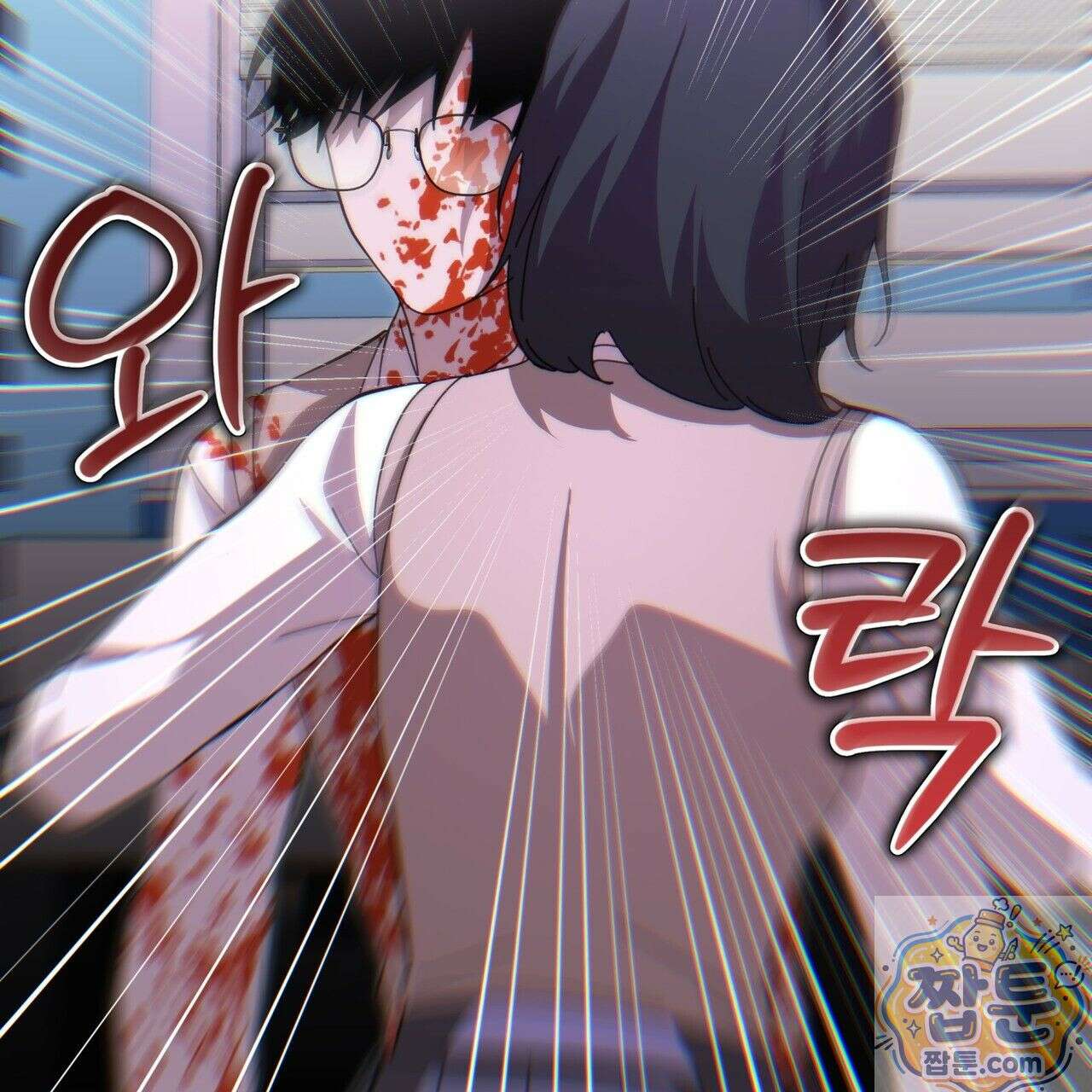 격발 71화 2