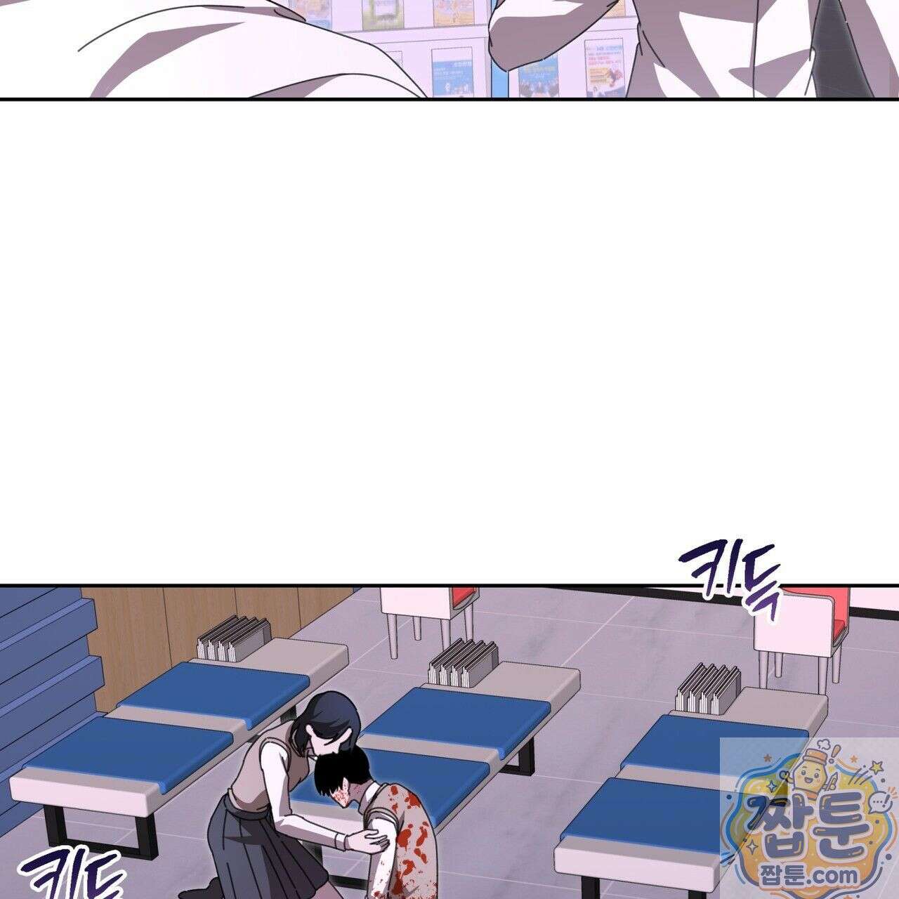 격발 71화 8