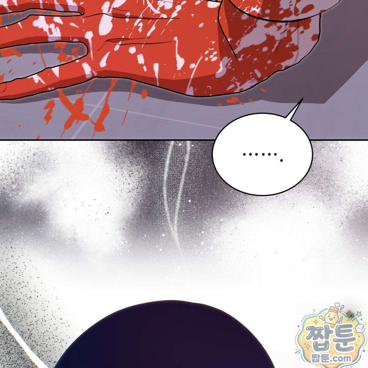 격발 71화 10